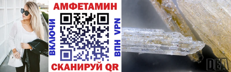 АМФЕТАМИН Premium Венёв