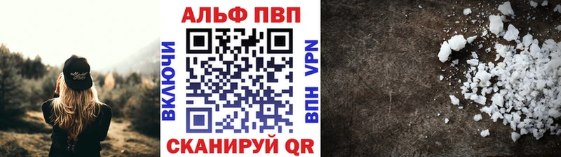 сколько стоит Венёв blacksprut tor Альфа ПВП крисы CK