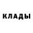 Кетамин VHQ Dm PuD