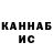 КЕТАМИН VHQ dREVMONn