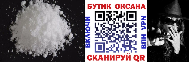 Бутират GHB  Венёв 