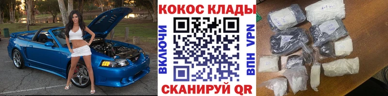 COCAIN FishScale Венёв