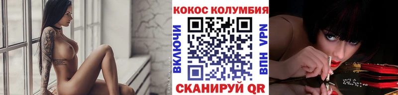 kraken ТОР Венёв Cocaine 98%