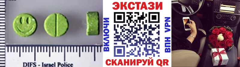 дарнет шоп  darknet наркотические препараты  Экстази DUBAI  Венёв  OMG зеркало 