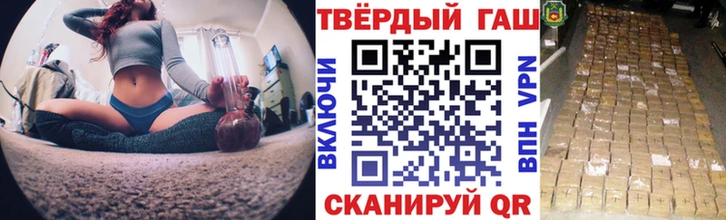 Гашиш Изолятор  Венёв 