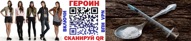 ГЕРОИН Heroin  kraken зеркало  Венёв 
