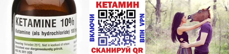 КЕТАМИН ketamine  Венёв 