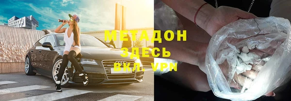 скорость mdpv Алексин