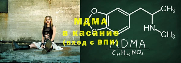 бутират Абаза