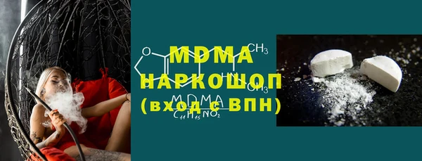 скорость mdpv Алексин