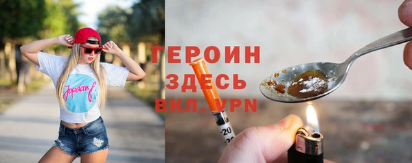 мескалин Кулебаки
