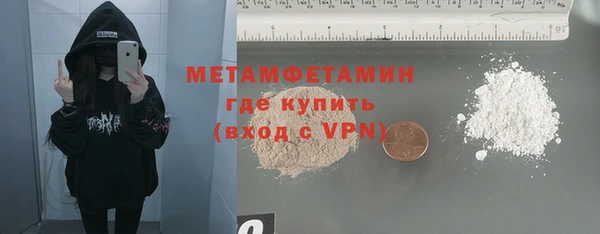 мескалин Абинск