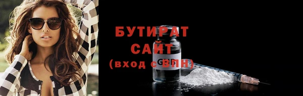скорость Абдулино