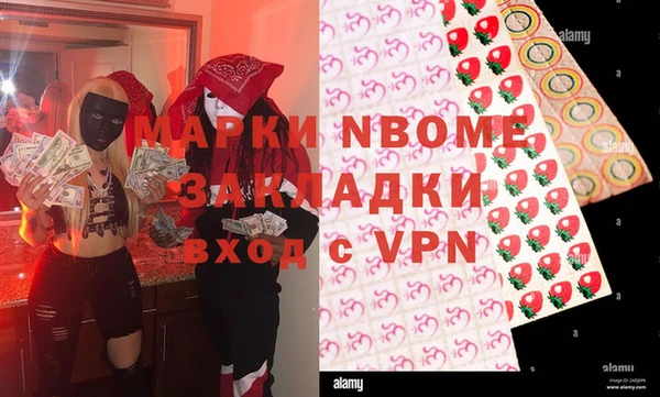 бутират Абаза