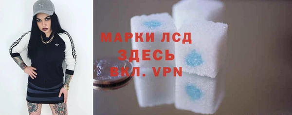 бутират Абаза