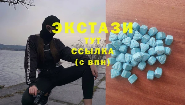 бутират Абаза