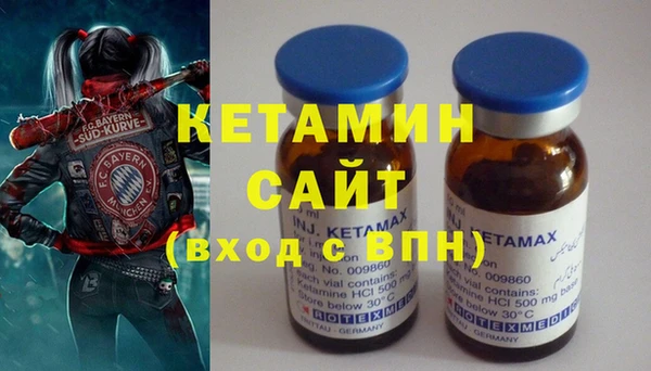 мескалин Абинск
