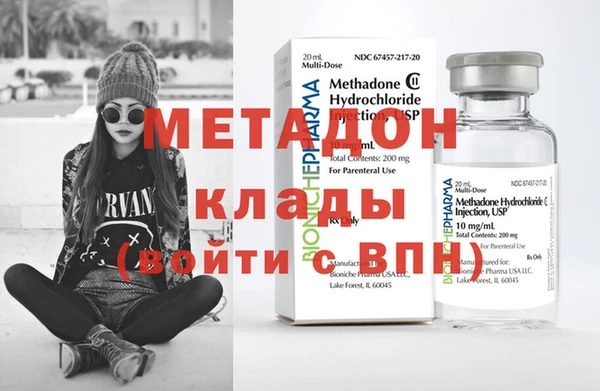 бутират Абаза