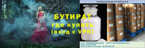 мескалин Абинск