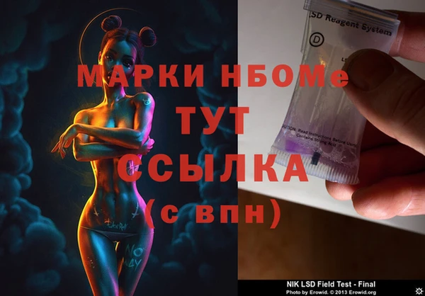 MESCALINE Краснотурьинск