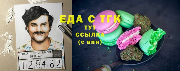 скорость mdpv Алексин
