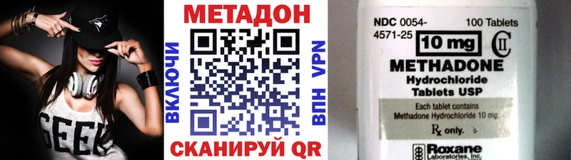 МЕТАДОН мёд  продажа наркотиков  Венёв 