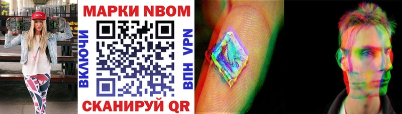 darknet Telegram  Венёв  Марки 25I-NBOMe 1,8мг  закладки  hydra зеркало 