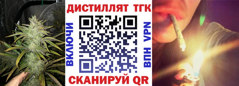 MEGA ссылка  Венёв  ТГК жижа 